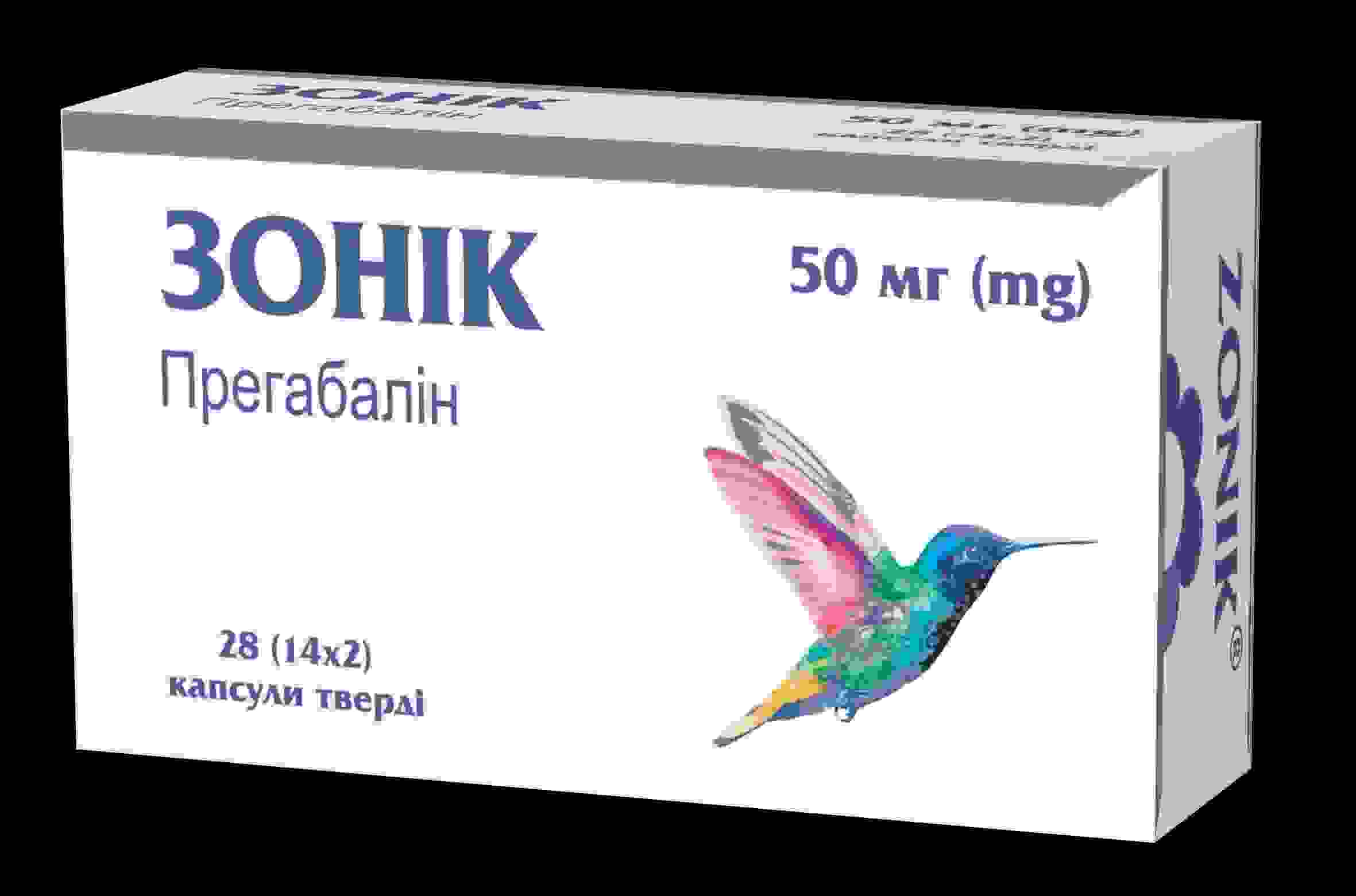 ЗОНІК ,капсули тверді по 50мг,по 14 капсул у блістері, по 2 блістери в картонній упаковці